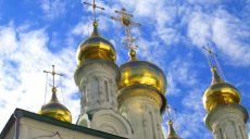 Минкульт Украины негативно оценил отказ УПЦ МП сотрудничать с представителями Константинопольского Патриархата