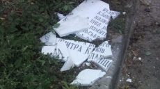 Активисты в Харькове декоммунизировали очередную улицу
