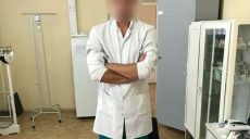 Медработник харьковской колонии пойман на передаче наркотиков осужденному