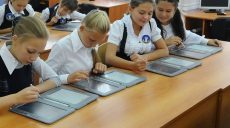 Законны ли сборы денег с родителей на нужды школы? (видео)