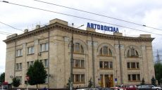 На Центральном автовокзале Харькова изменен режим работы касс