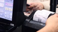 В Украине запустили электронный чек: как он работает (инфографика)