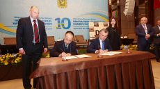 На Х Международном экономическом форуме заключены сделки почти на шесть миллиардов гривен