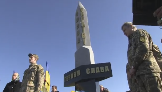 В Харькове открыли Стелу памяти погибших участников АТО (фото, видео)