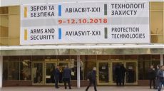 У Києві відбулася міжнародна виставка «Авіасвіт-21» (відео)