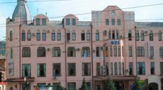 Вместо БТИ в Харькове откроется Дом недвижимости