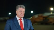 Томос. Порошенко приветствует решение Синода Вселенского Патриархата