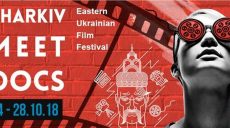 В Харькове стартовал международный кинофестиваль