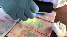 В Змиевском районе с поличным задержан продавец наркотиков