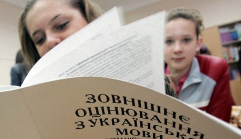 Почти 30% будущих педагогов провалили ВНО по украинскому языку
