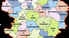 На Харьковщине может произойти изменение границ районов и их укрупнение