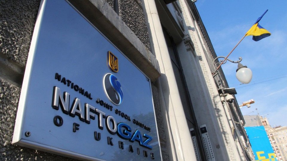 «Нафтогаз» будет ликвидирован, — Гройсман