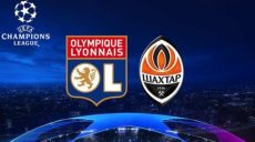 «Шахтер» и «Лион» сыграли вничью 2:2