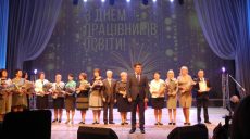 Освітян Харківщини привітали з професійним святом (відео)