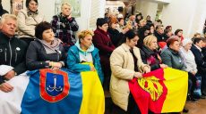 На Харківщині проходить форум «Єдина родина України» під гаслом «Біда нас не зламала. Біда нас об’єднала» (відео)