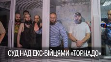 Экс-комбат «Торнадо» Онищенко находится в Темновской колонии