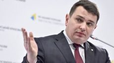 Генпрокуратура расследует служебный подлог при проверке декларации директора НАБУ