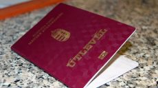 Украинцам не запрещено иметь двойное гражданство, — министр информации Венгрии