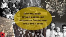 В Украине начата новая акция в память о Голодоморе