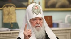 Богослужебная речь Единой Церкви принципиально должна быть на украинском – Филарет