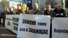 Под зданием харьковской мэрии проходят два пикета (фоторепортаж)