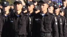 Майбутні поліцейські склали присягу на плацу Харківського університету внутрішніх справ (відео)
