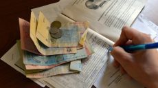 Граждане, которые не уплатили соцвзнос с зарплаты, имеют право на получение субсидии