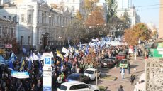 Несколько тысяч человек вышли на акцию протеста под стены Верховной Рады (фото)
