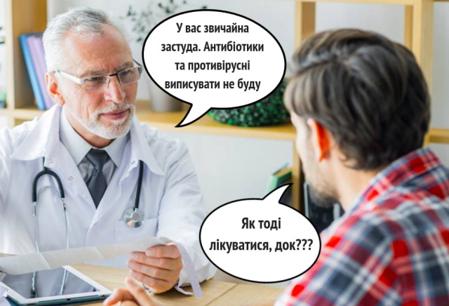 Уляна Супрун рассказала, как надо лечить простуду без лекарств