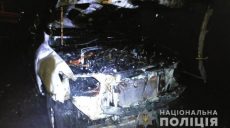 Полиция подтвердила: автомобиль в Харькове подожгли (фото)