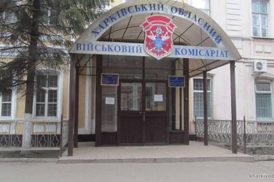 На Харьковщине состоятся торжественные проводы солдат-срочников
