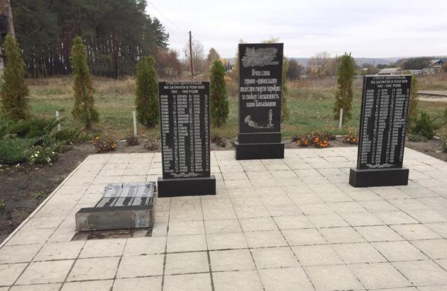 На Харьковщине вандалы повредили мемориальный комплекс погибшим в годы Второй мировой войны (фото)