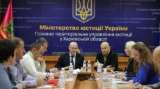 Антирейдерский штаб ХОГА отрабатывает девять заявлений по аграрным конфликтам