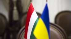 Сайт «Миротворец» составил список закарпатцев, которые получили венгерские паспорта