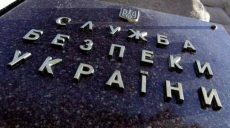 Жены украинских военных были завербованы ФСБ России, — СБУ (видео)
