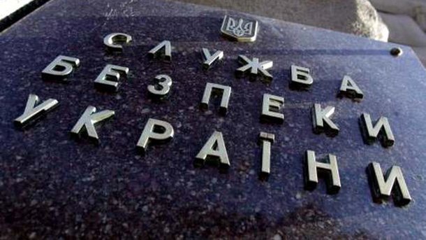 Жены украинских военных были завербованы ФСБ России, — СБУ (видео)