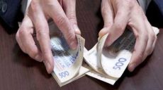 В Харькове будут судить директора КП, который украл больше 100 тысяч гривен