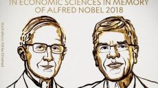 Нобелевская премия в сфере экономики присуждена за макроэкономический анализ