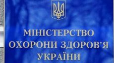 Харьковский горсовет просит назначить «настоящего министра здравоохранения»