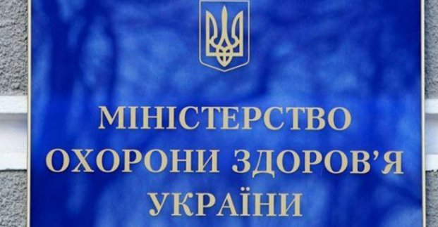 Харьковский горсовет просит назначить «настоящего министра здравоохранения»