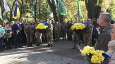 В Харькове почтили память погибших защитников Украины (фото)