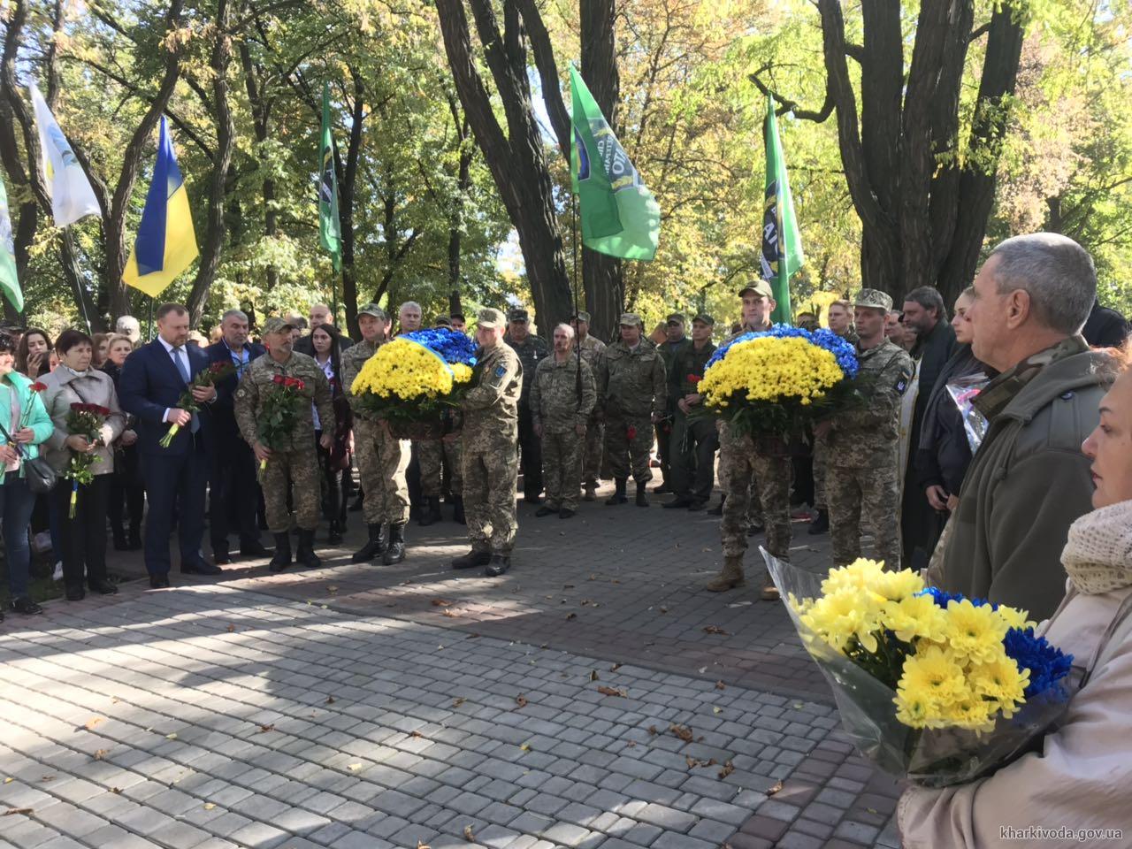 В Харькове почтили память погибших защитников Украины (фото)