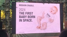 Первый внеземной ребенок может родиться в 2024 году