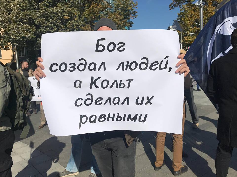 В центре Харькова проходит митинг за право ношения оружия и самооборону  (фото)