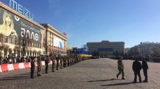 В Харькове отмечают день защитника Украины (фото)