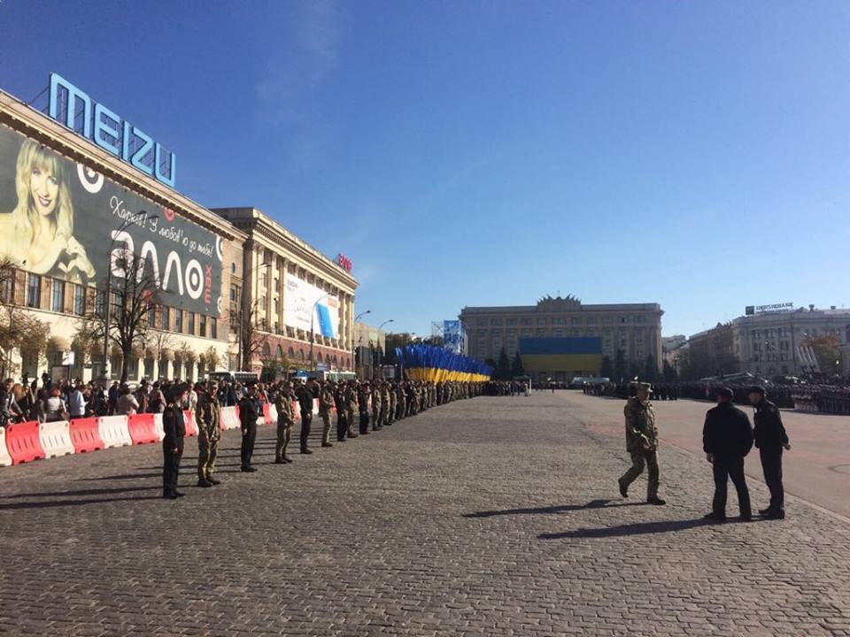 В Харькове отмечают день защитника Украины (фото)