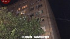 В Киеве прогремел взрыв в многоэтажке, есть пострадавшие (фото, видео)