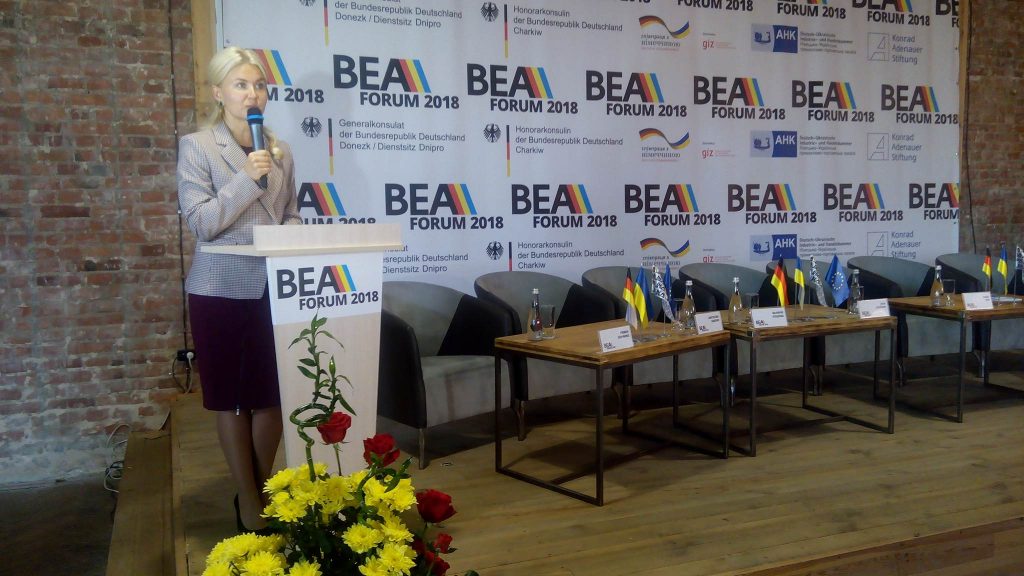 В Харькове стартовал форум BЕА: «Биоэнергетика, энергоэффективность и агробизнес» (фото)