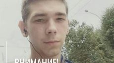 В Харькове разыскивают военнослужащего