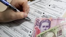 Жителям Харківщини спростили умови отримання субсидій (відео)